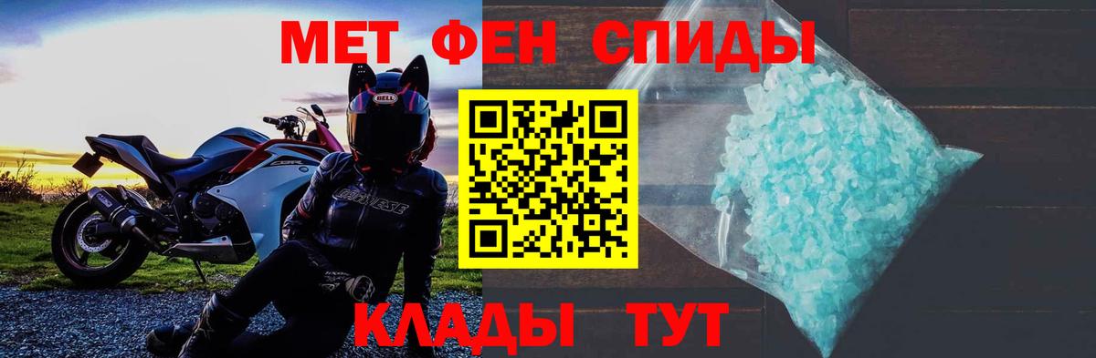 АМФЕТАМИН VHQ  Вход с VPN  Амфетамин  Дмитров 