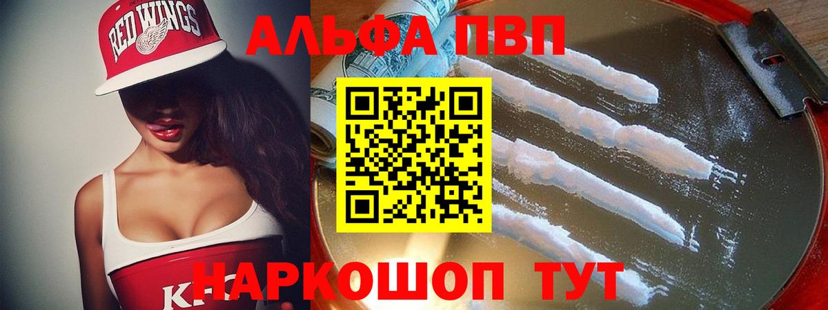 ГАШ  Дмитров  Меф кристаллы  Вход с VPN  МАРИХУАНА  Codein 