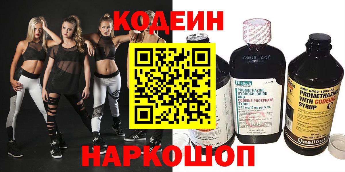 БУТИРАТ Дмитров