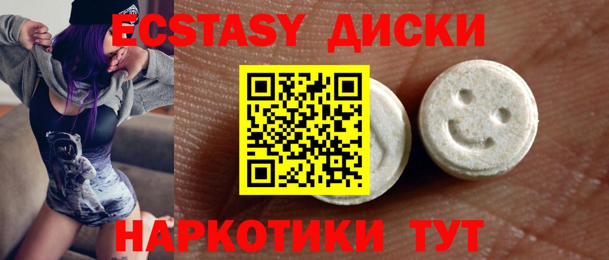 Ecstasy Дубай Дмитров