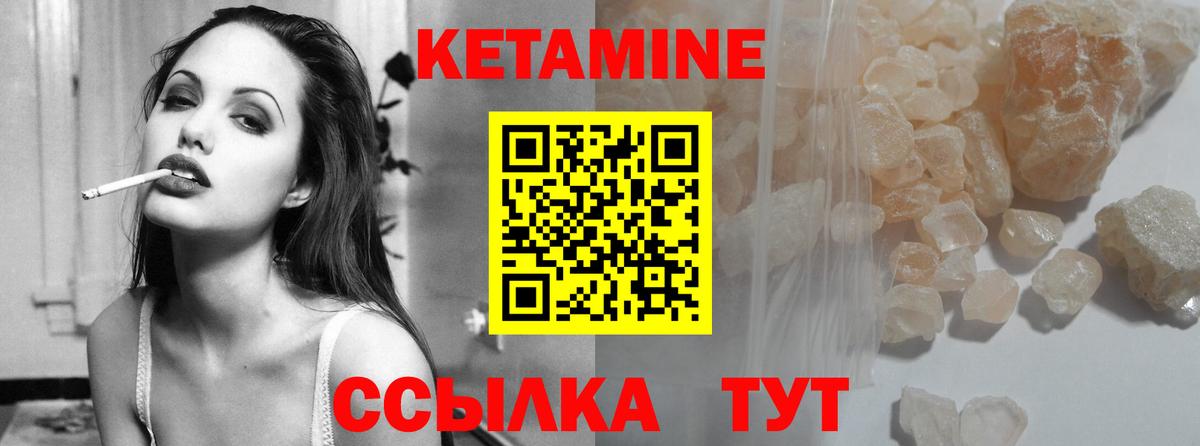 КЕТАМИН ketamine  Вход с VPN  мега ссылки  Дмитров 