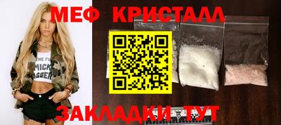 винт Гай