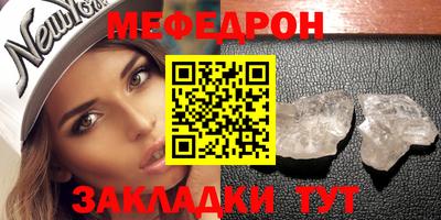 винт Гай