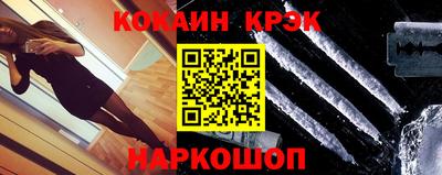 винт Гай