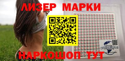 меф VHQ Гагарин