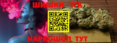 винт Гай