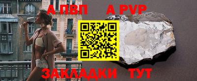 меф VHQ Гагарин