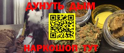 меф VHQ Гагарин