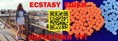 винт Гай