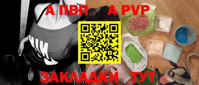 винт Гай