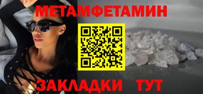 винт Гай