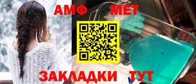 винт Гай
