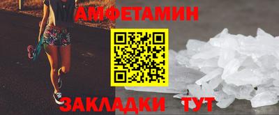 винт Гай