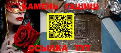 героин Гатчина