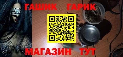 героин Гатчина