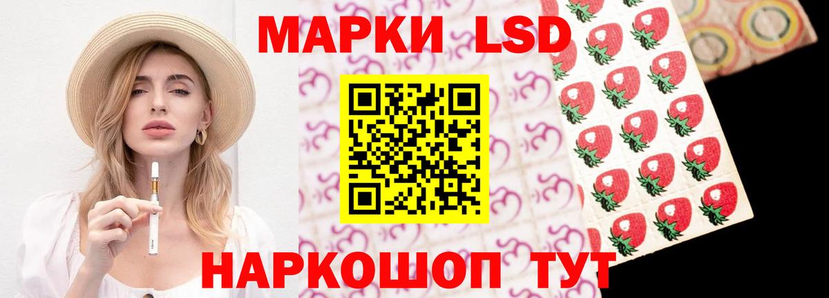 ЛСД экстази ecstasy Дмитров