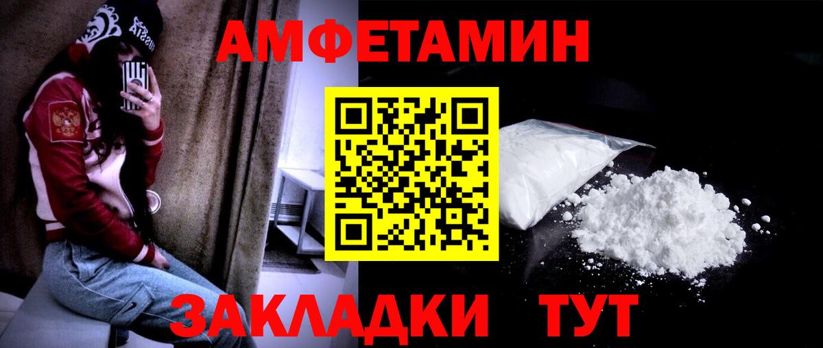 Метамфетамин Декстрометамфетамин 99.9% Дмитров