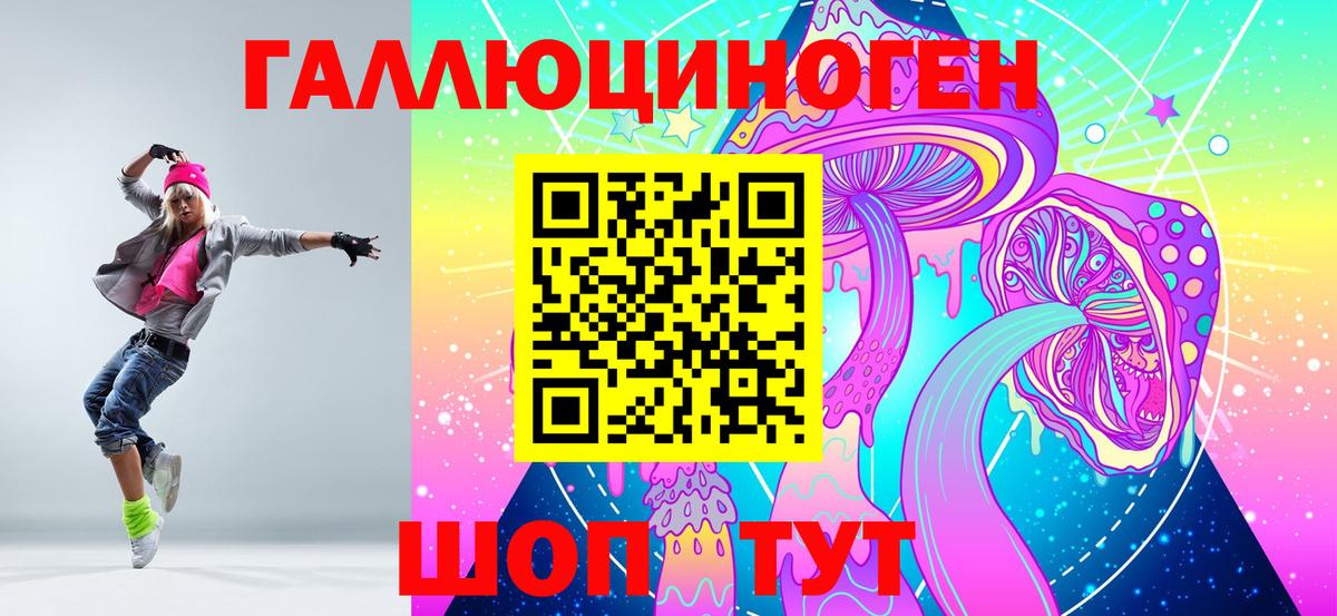 Псилоцибиновые грибы MAGIC MUSHROOMS  Галлюциногенные грибы Psilocybe  Дмитров  Вход с VPN 