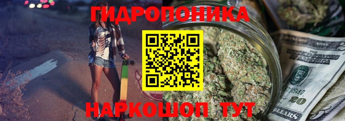 МАРИХУАНА ГИДРОПОН  Шишки марихуана гибрид  Марихуана OG Kush  Марихуана OG Kush  Дмитров  Вход с VPN 